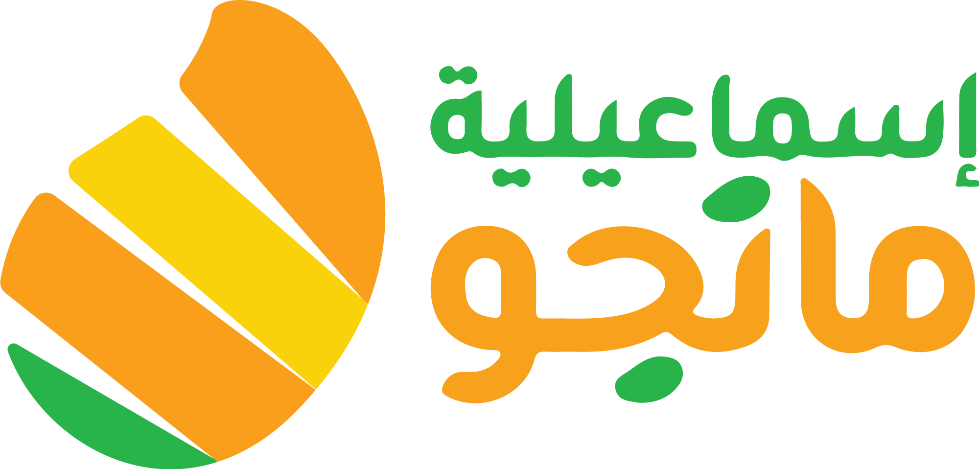 Ismailia-Mango-Logo